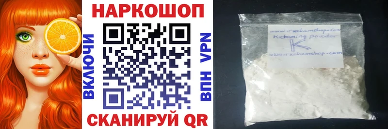 Где продают наркотики Рыбинск Альфа ПВП Псилоцибиновые грибы Марихуана Кокаин ГАШ