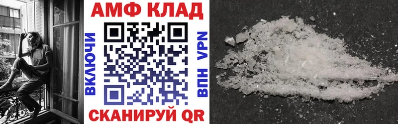 купить наркоту  Рыбинск  Амфетамин Premium 