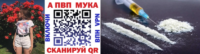 Alfa_PVP кристаллы Рыбинск