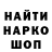 ГЕРОИН белый FRANK FLIPOJ
