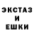 Экстази MDMA GLORIN_MN