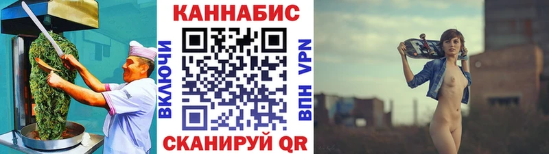 Еда ТГК конопля Рыбинск