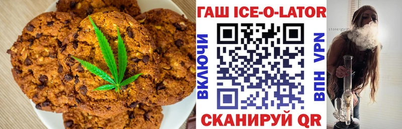 продажа наркотиков  Рыбинск  Еда ТГК марихуана 
