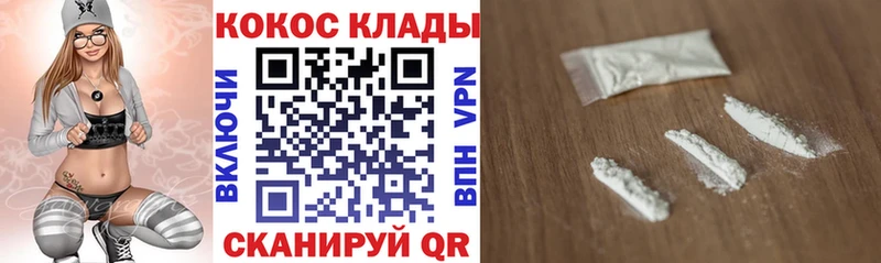 Cocaine 98%  купить наркотик  Рыбинск 