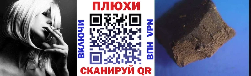 Гашиш AMNESIA HAZE  Рыбинск 