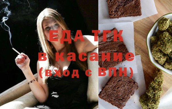 кристаллы Кукмор