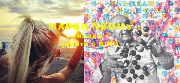 мяу мяу мука Куйбышев