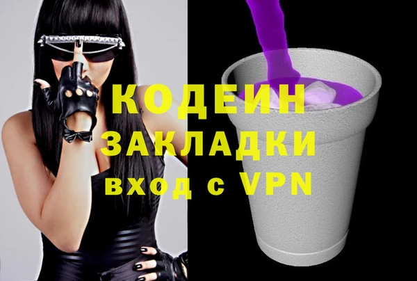 мяу мяу мука Куйбышев