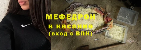 мяу мяу мука Куйбышев