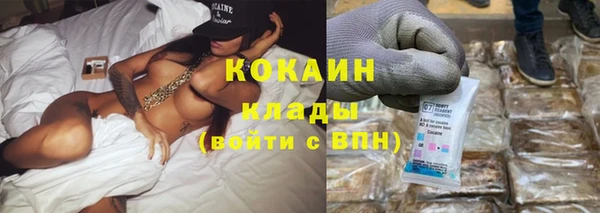 мяу мяу мука Куйбышев