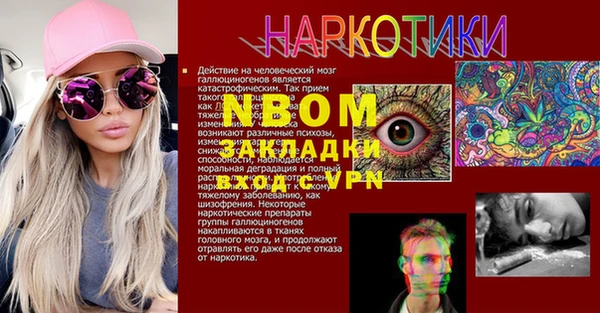кристаллы Кукмор