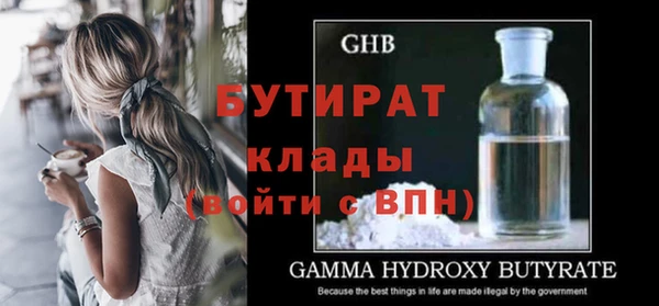 прущие крисы Кулебаки