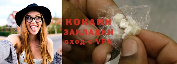 кристаллы Кукмор