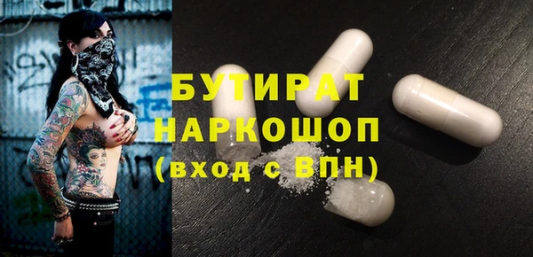 кристаллы Кукмор