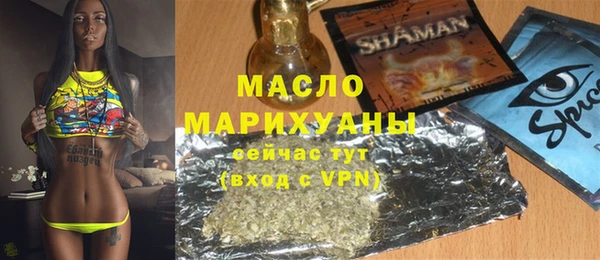 мяу мяу мука Куйбышев