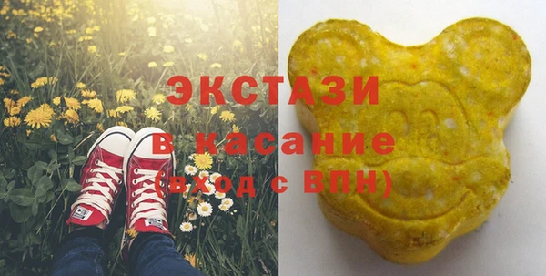 кристаллы Кукмор