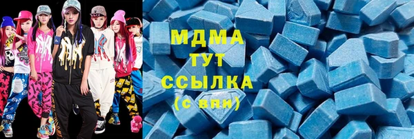 мяу мяу мука Куйбышев