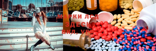 мяу мяу мука Куйбышев