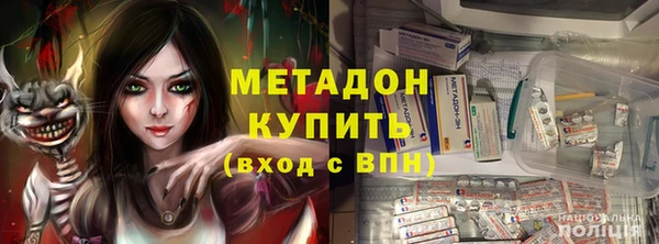 мяу мяу мука Куйбышев