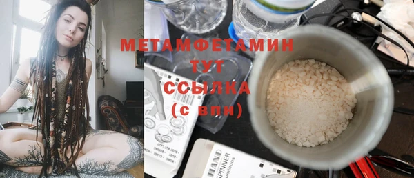 мяу мяу мука Куйбышев