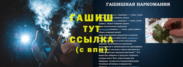 мяу мяу мука Куйбышев