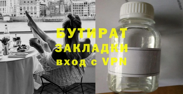 прущие крисы Кулебаки