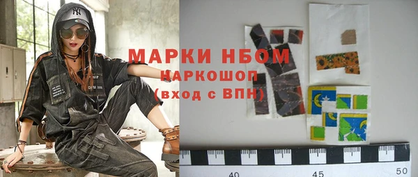 кристаллы Кукмор