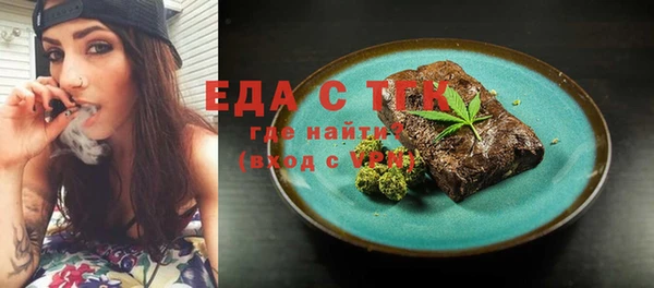 мяу мяу мука Куйбышев