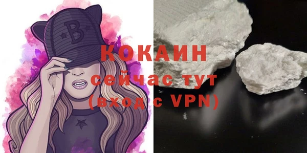 кристаллы Кукмор