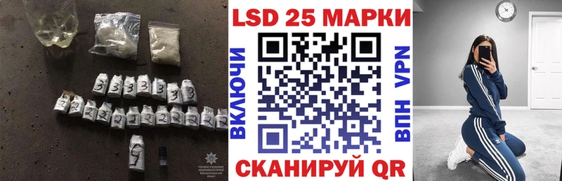 Лсд 25 экстази ecstasy  Рыбинск 