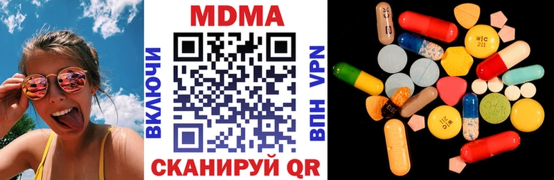 MDMA crystal  купить  цена  Рыбинск 