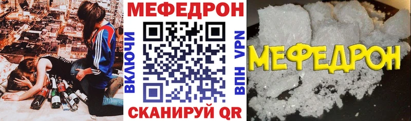 где можно купить   Рыбинск  МЯУ-МЯУ мяу мяу 
