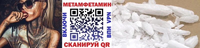 Первитин кристалл  Рыбинск 