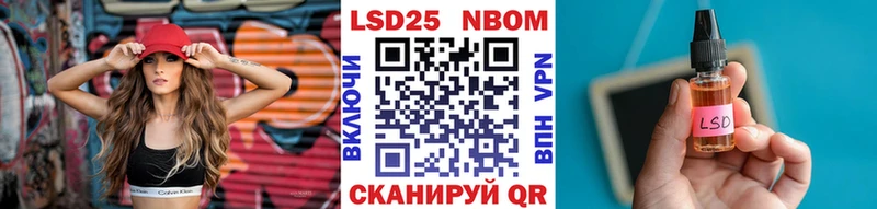 Марки N-bome 1,5мг  где купить наркотик  Рыбинск 