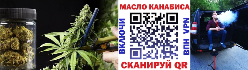 площадка телеграм  Рыбинск  ТГК Wax 