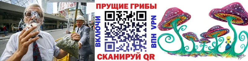 Галлюциногенные грибы MAGIC MUSHROOMS  kraken ссылки  Рыбинск 