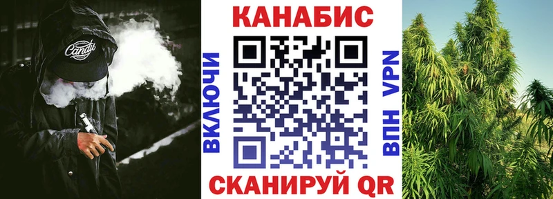 ссылка на мегу   Рыбинск  МАРИХУАНА White Widow 